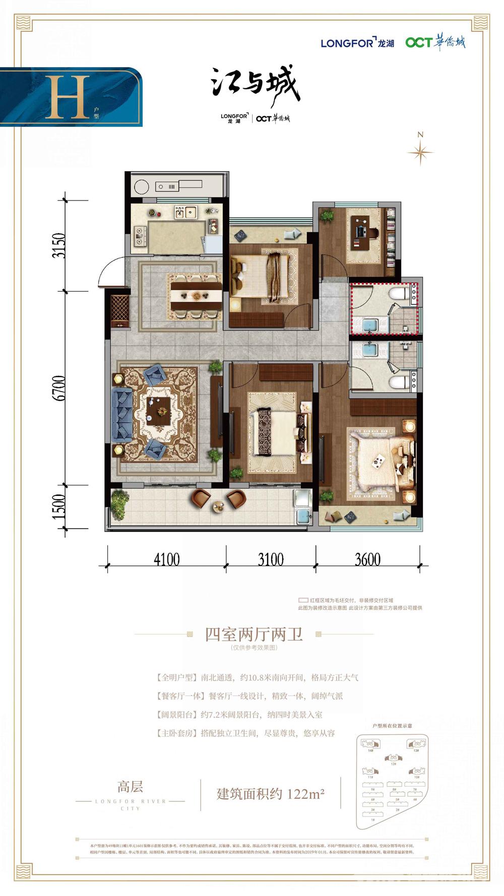 龙湖江与城_杭州楼市_杭州网房产频道