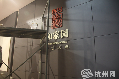 省十七届房博会探营:展位初具雏形 省十七届房博会探营:展位初具雏形