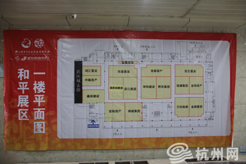 省十七届房博会探营:展位初具雏形 省十七届房博会探营:展位初具雏形