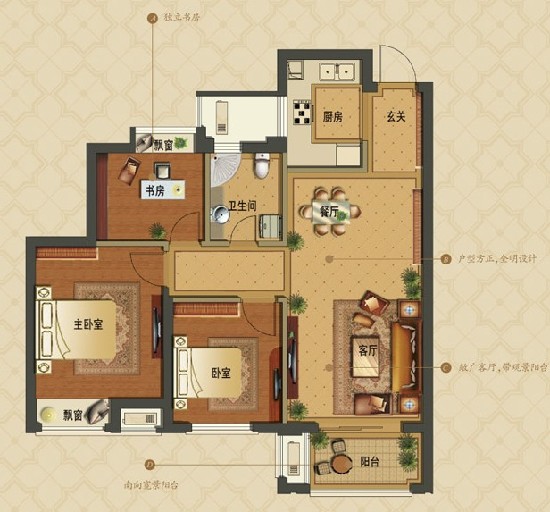 四季公馆88户型经典三房方正全明