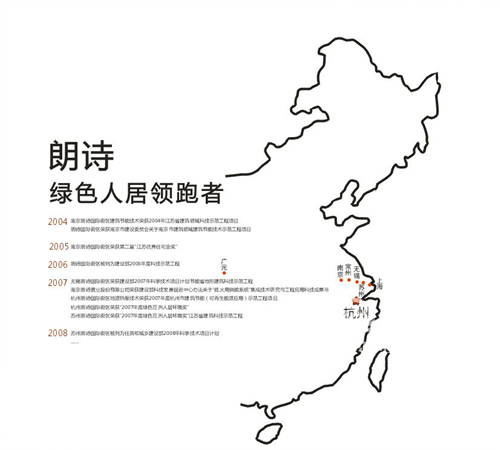 朗诗地图