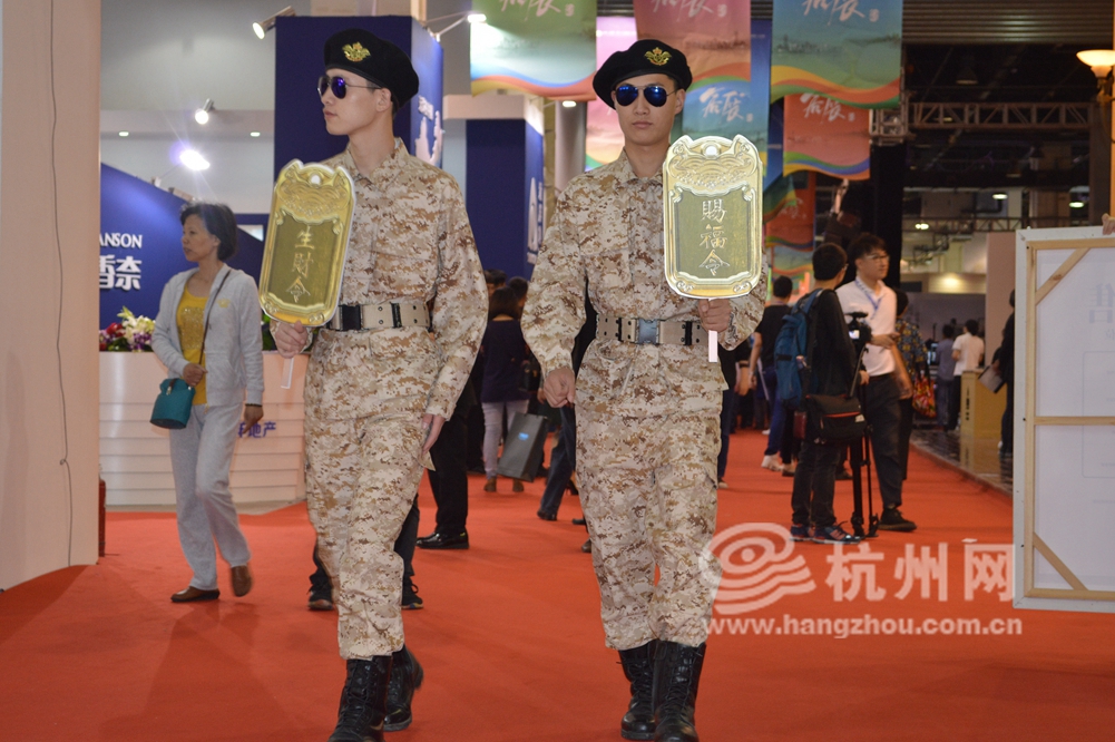 第十六届杭州人居展会展花絮——帅哥来巡逻，赐福又生财