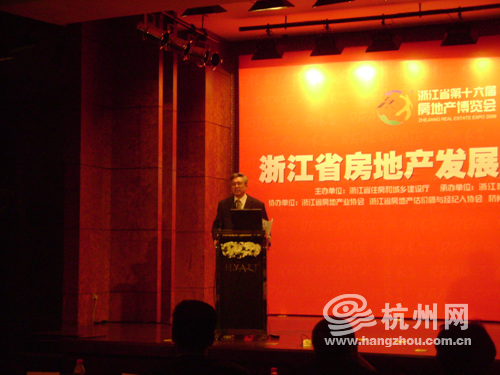 中国房地产业协会会长宋春华在做专题演讲